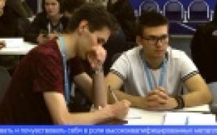 Национальный чемпионат «Профессионалы будущего» проходит в Первоуральске