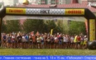 В Первоуральске состоялся ежегодный фестиваль «Pervouralsk Open»