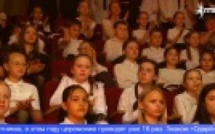 В Первоуральске сегодня чествовали одарённых детей