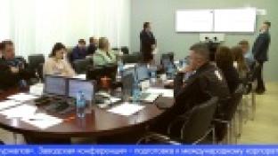 Первоуральские металлурги готовятся к международному форуму «Горизонты»