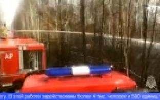 В Свердловской области продолжают борьбу с природными пожарами