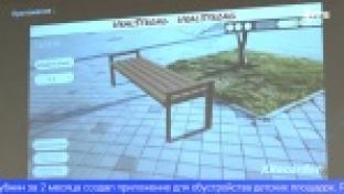 Воспитанники "Кванториума" защищали свои творческие проекты