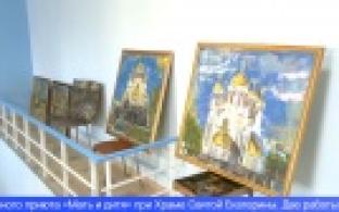 В Первоуральске открылась необычная выставка