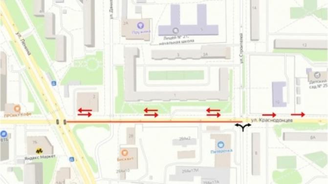 С 15 по 26 мая будет перекрыто движение на участке дороги на улице Малышева