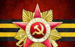 Документальный фильм "От героев былых времён. Песни Великой Победы"