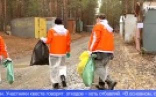 В Первоуральске прошел юбилейный экоквест "Чистые игры"