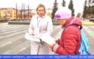 Волонтёры помогают первоуральцам выбрать объекты благоустройства