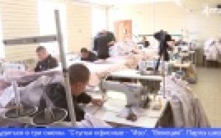 Представители бизнеса планируют наладить сотрудничество с отбывающими наказание