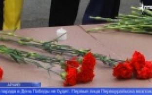 Первоуральцы отметят майские праздники в ином формате