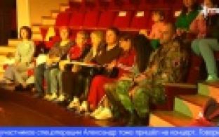 В Первоуральске провели концерт в поддержку участников специальной военной операции