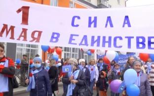 Праздничная программа в честь Первомая пройдёт в другом формате