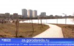 Стартовало онлайн-голосование по выбору объектов благоустройства