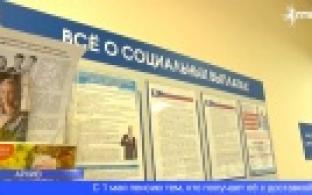 С 1-го мая пенсию тем, кто получает её с доставкой на дом, будут привозить сотрудники почты