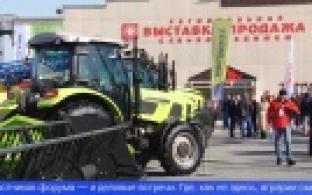 На Среднем Урале открылась выставка сельхозтехники