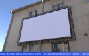 На ДК Первоуральска появился уличный киноэкран