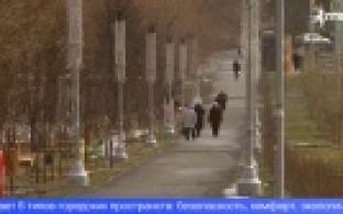 Средний Урал вошёл в число лидеров по качеству городской среды