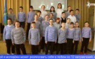 В Первоуральске появилось отделение нового молодежного движения