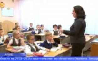 На подготовку будущих педагогов выделят почти три миллиарда рублей