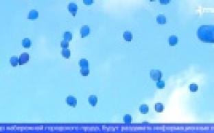 В воскресенье во всем мире отметят день распространения информации о проблеме аутизма