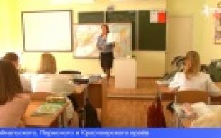 Более 250-ти педагогов подали заявки на участие в конкурсе «Земский учитель»