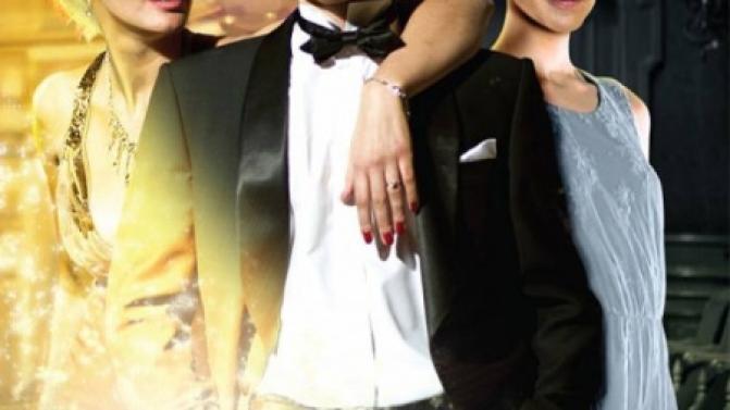 "Миллионер" — премьера мелодрамы на телеканале ПТВ