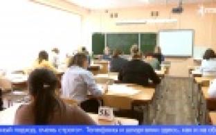 Родители выпускников сели за парты, чтобы сдать ЕГЭ