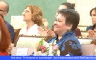 Ко Дню работника культуры торжественно наградили лучших специалистов региона