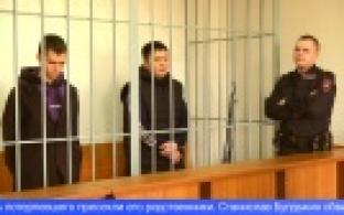 Сегодня в Первоуральском суде огласили приговор двум жителям Екатеринбурга