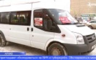 Мобильный пункт обследования на ВИЧ и туберкулёз будет работать 24 марта