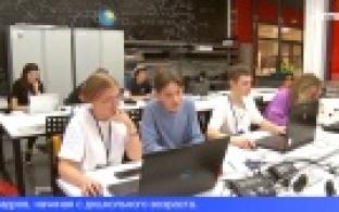 Проект «Уральская инженерная школа» отметили на заседании экспертного совета