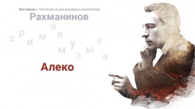 Первоуральцев приглашают на концерт Свердловской государственной филармонии