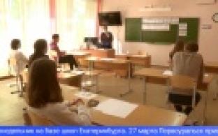 Досрочный период сдачи ЕГЭ стартует в Свердловской области 20-го марта