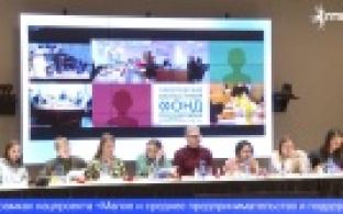 Представители бизнеса встретились с заместителем губернатора Свердловской области