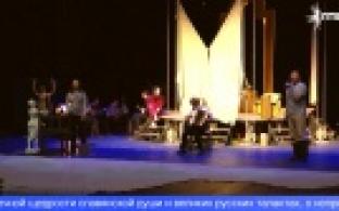 Спектакли Донецкого республиканского театра увидят жители Среднего Урала