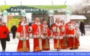 Первоуральцы проводили зиму масленичными гуляниями