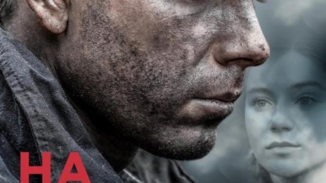 Сериал "На пороге любви" на телеканале ПТВ