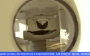 Новый компьютерный томограф появился в Первоуральской больнице