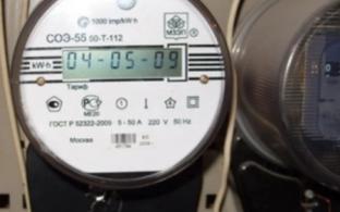 «Облкоммунэнерго» начало перепрограммирование приборов учёта на двухставочный тариф по заявлениям потребителей