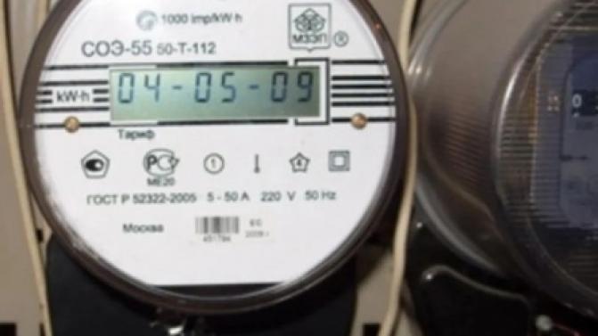 «Облкоммунэнерго» начало перепрограммирование приборов учёта на двухставочный тариф по заявлениям потребителей