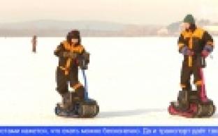 На Урале появился новый вид зимнего транспорта