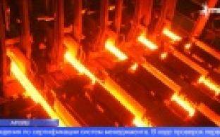 Лучшие практики первоуральских металлургов оценили на федеральном уровне