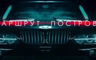 Триллер "Маршрут построен" — смотрите сегодня на телеканале ПТВ в 20:55