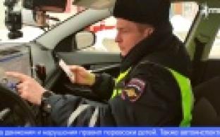 В областной ГИБДД подвели итоги рейда "Безопасная дорога"