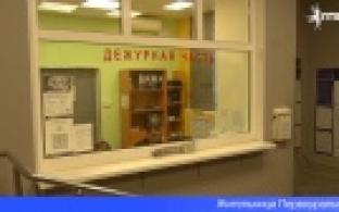 Жительница Первоуральска стала жертвой мошенников