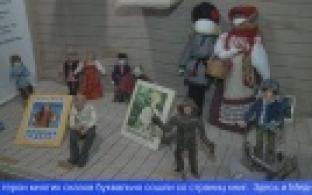 На Урале стартовал фестиваль, посвященный Павлу Бажову