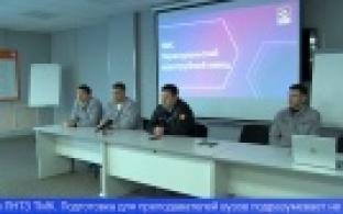 Первоуральское предприятие посетили представители Уральского горного университета