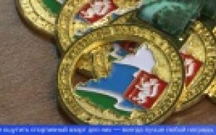 В Свердловской области прошёл Кубок по торболу