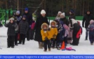 Первоуральцы активно отпраздновали Всемирный день снега на лыжной базе "Бодрость"