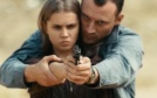 Криминальная драма "Стальная бабочка"