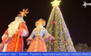 В Первоуральске торжественно открыли Ледовый городок